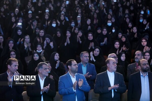 همایش طلیعه‌داران تعلیم و تربیت