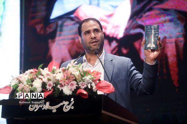 همایش طلیعه‌داران تعلیم و تربیت