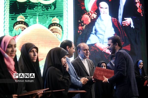 همایش طلیعه‌داران تعلیم و تربیت