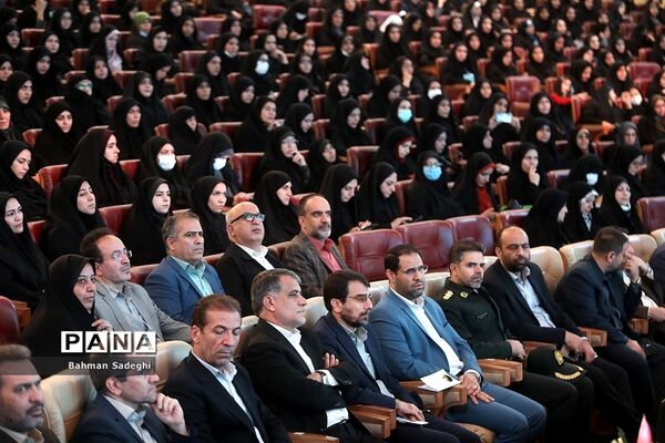 همایش طلیعه‌داران تعلیم و تربیت