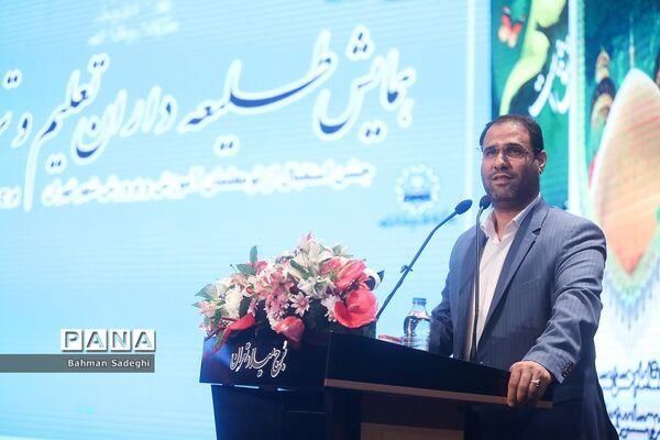 همایش طلیعه‌داران تعلیم و تربیت