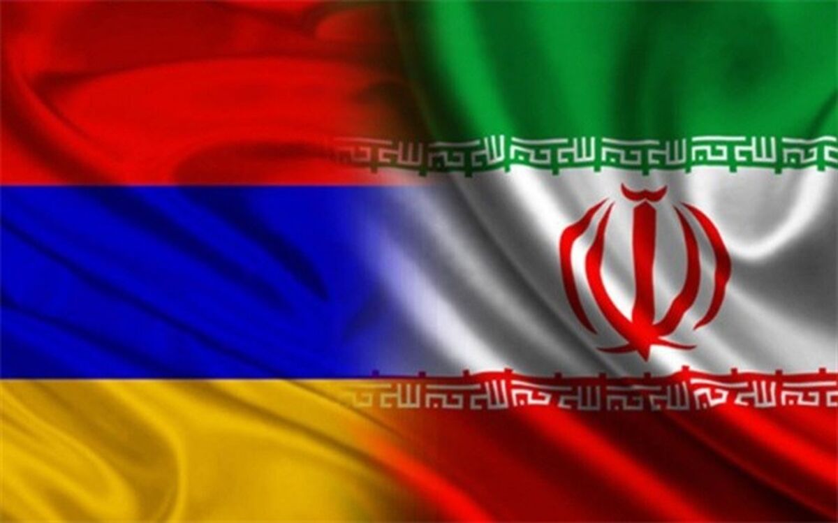 راهبردهای توسعه اقتصادی ایران و ارمنستان بررسی شد