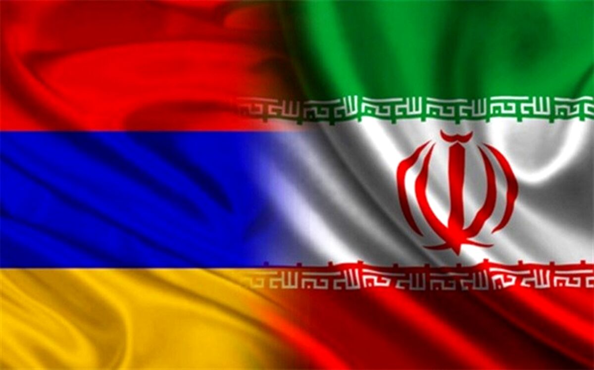 راهبردهای توسعه اقتصادی ایران و ارمنستان بررسی شد