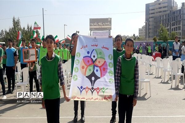 المپیاد ورزشی دبیرستان جلیل مرشدیان