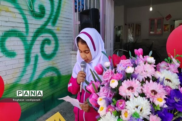 هفته تربیت‌بدنی در دبستان ارشاد شهرستان خاتم