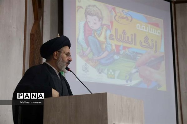 قرعه کشی مسابقه زنگ انشای وقف