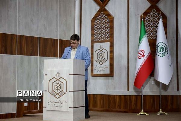 قرعه کشی مسابقه زنگ انشای وقف