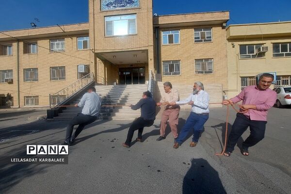 مسابقات ورزشی کارکنان اداری آموزش و پرورش کهریزک