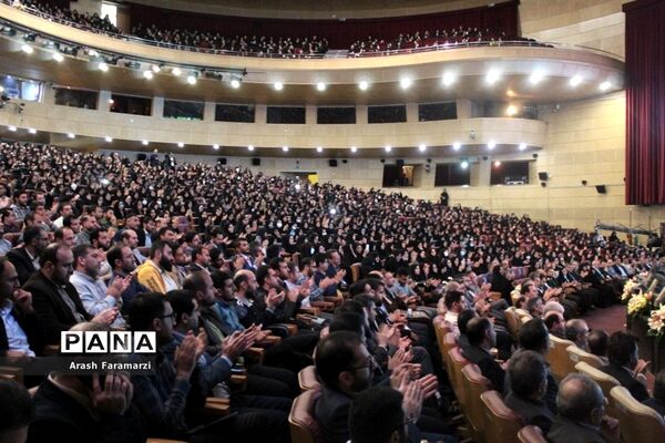 همایش طلیعه‌داران تعلیم و تربیت در برج میلاد‌تهران