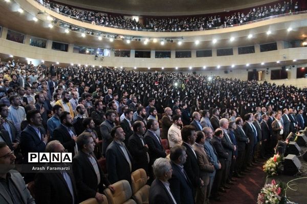 همایش طلیعه‌داران تعلیم و تربیت در برج میلاد‌تهران