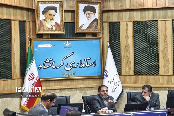 نشست شورای آموزش و پرورش استان کرمانشاه