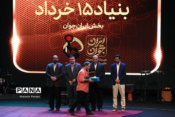 اختتامیه چهلمین جشنواره بین‌المللی فیلم کوتاه تهران