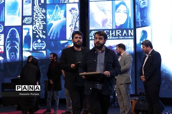 اختتامیه چهلمین جشنواره بین‌المللی فیلم کوتاه تهران