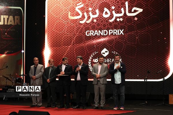 اختتامیه چهلمین جشنواره بین‌المللی فیلم کوتاه تهران