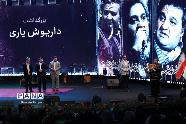 اختتامیه چهلمین جشنواره بین‌المللی فیلم کوتاه تهران