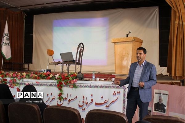 روز دوم دوره سپهر دانش و معرفت