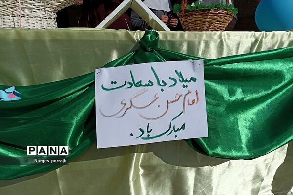 جشن میلاد امام حسن عسکری(ع) در مدرسه  امام رضا(ع) رودهن