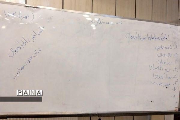 انتخابات انجمن اولیا و مربیان در مدارس رودهن