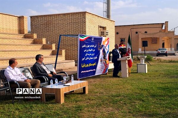 آیین افتتاحیه چهل و یکمین دوره المپیاد ورزشی درون مدرسه‌ای در شهرستان شادگان