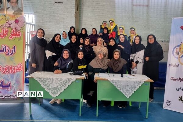 افتتاحیه مسابقات پارالمپیک به همت مدیران استثنایی ناحیه ۲  ری