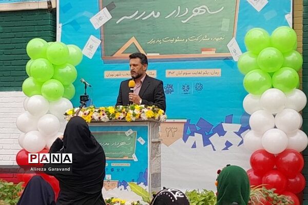 برگزاری انتخابات «شهردار مدرسه» در دبیرستان خبره‌فرشچی ناحیه‌یک شهرری