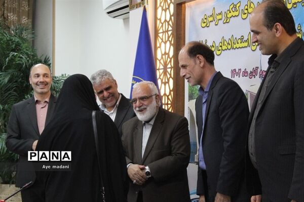 آیین تجلیل از برترین‌های کنکور و سمپاد در کمیته امداد امام خمینی (ره)