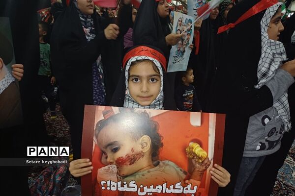 اجتماع مادران و کودکان در محکومیت رژیم کودک‌کش اسرائیل