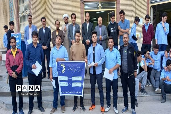 المپیاد درون مدرسه‌ای دبیرستان نمونه آیت الله خامنه‌ای کاشمر