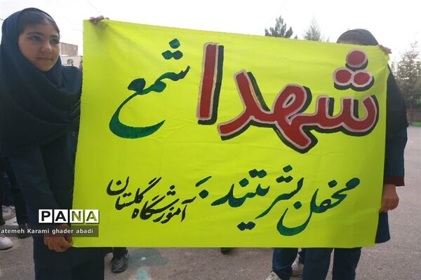 برگزاری مراسم سالگرد شهدای حادثه تروریستی شاهچراغ  (ع) در قادرآباد فارس
