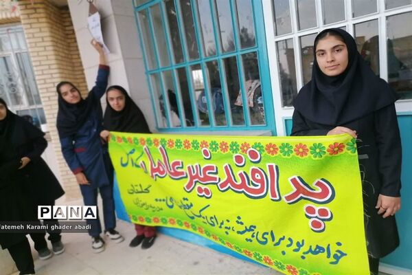 برگزاری مراسم سالگرد شهدای حادثه تروریستی شاهچراغ  (ع) در قادرآباد فارس