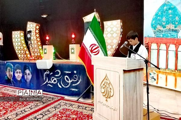 اولین سالگرد شهدای دانش‌آموز حادثه تروریستی حرم مطهر شاهچراغ(ع)