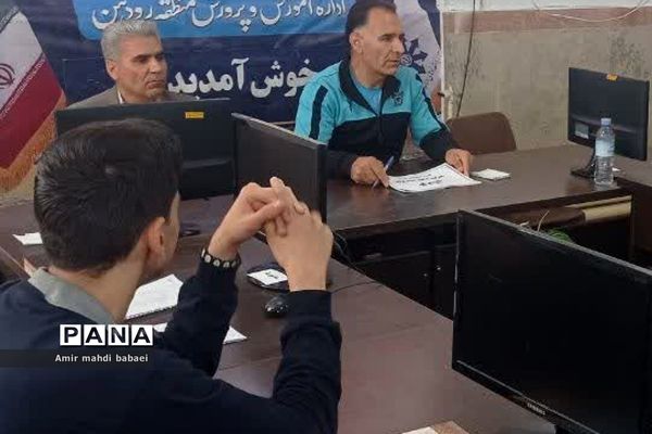 افتتاحیه المپیاد ورزشی در دبیرستان استعدادهای درخشان شهید بهشتی