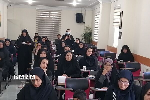 کارگاه توانمندسازی روانشناسی کودک ویژه آموزگاران کمتراز ۵سال سابقه