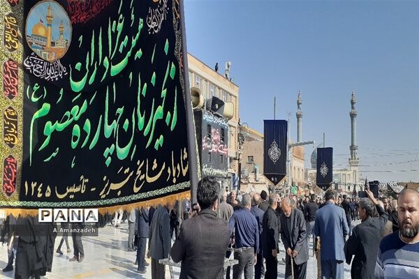 شهادت بانوی آب و آئینه حضرت فاطمه معصومه (س)