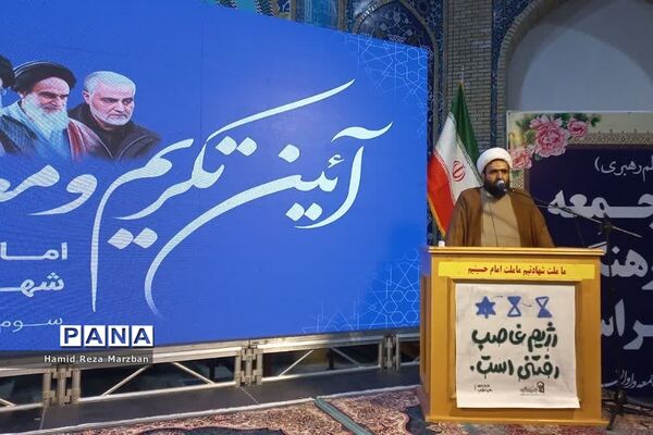 مراسم تکریم و معارفه امام جمعه شهرک واوان درشهرستان‌ اسلامشهر