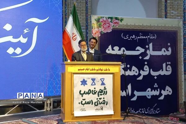مراسم تکریم و معارفه امام جمعه شهرک واوان درشهرستان‌ اسلامشهر