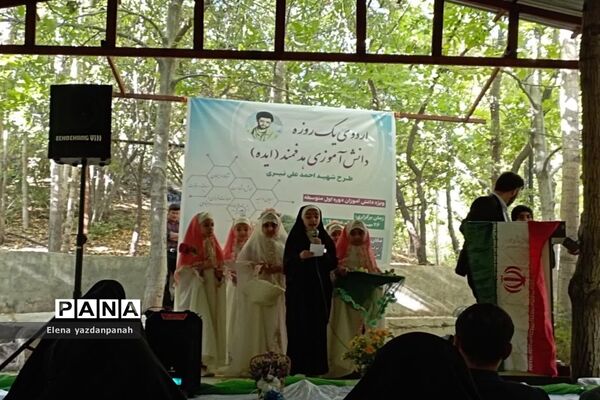برگزاری اردو یک روزه دانش‌آموزی هدفمند در فارس
