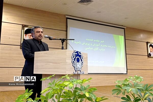 مراسم انتخابات انجمن اولیا و مربیان ناحیه 4