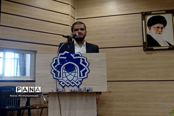 مراسم انتخابات انجمن اولیا و مربیان ناحیه 4