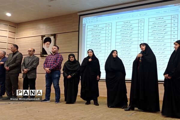 مراسم انتخابات انجمن اولیا و مربیان ناحیه 4