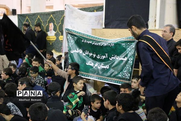 اجتماع نوجوانان فاطمی «از قم تا قدس» در حرم حضرت معصومه(س)