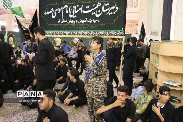 اجتماع نوجوانان فاطمی «از قم تا قدس» در حرم حضرت معصومه(س)