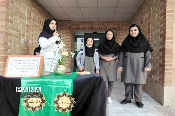 برگزاری مراسم  شهادت حضرت معصومه(س)و روز جهانی پوکی استخوان  در دبیرستان نمونه دولتی اندیشه شهرستان کاشمر