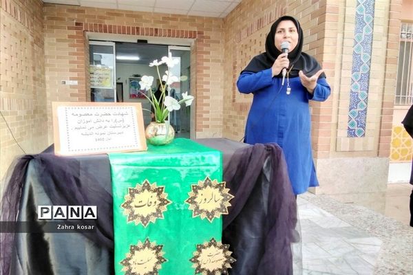 برگزاری مراسم  شهادت حضرت معصومه(س)و روز جهانی پوکی استخوان  در دبیرستان نمونه دولتی اندیشه شهرستان کاشمر
