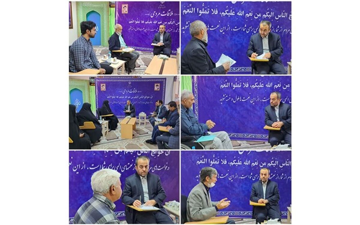 ملاقات مردمی استاندار خراسان جنوبی