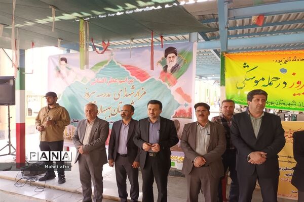 غبارروبی و عطر افشانی مزار مطهر شهدای مدرسه شهید پیروز بهبهان