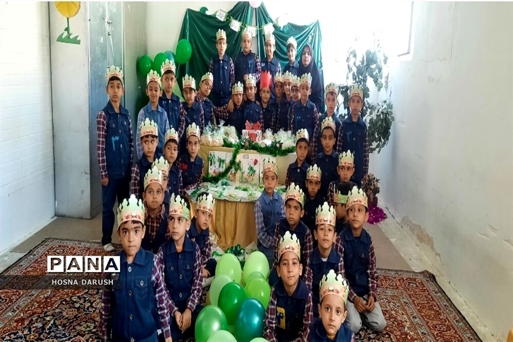 جشن قرآن  دانش‌آموزان  کلاس اولی دبستان سرافراز ناحیه ۷ در مشهد