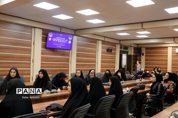 اولین جلسه خبرنگاران دختر  پانا در خصوص برگزاری  ایام الله ۱۳ آبان