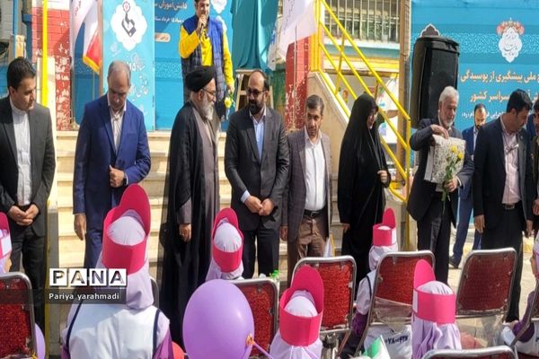 مراسم آغاز طرح ملی پیشگیری از پوسیدگی دندان دانش‌آموزان در دبستان محدثه شاهد شهرستان ورامین