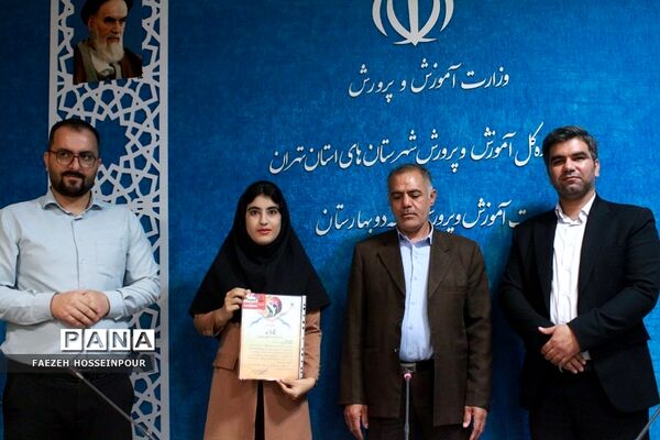 آیین تجلیل از رتبه‌های دوم و سوم استانی مسابقات قرآنی و فرهنگی-هنری بهارستان‌2